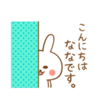 なな専用！名前スタンプ（個別スタンプ：2）