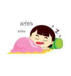 Kartip＆Kitom（個別スタンプ：12）
