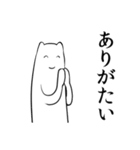スタンプは今日もヘロヘロ（個別スタンプ：26）