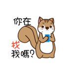 Loose lazy squirrels do exercise（個別スタンプ：24）
