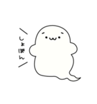 顔文字おばけのモジバケちゃん（個別スタンプ：2）