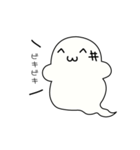 顔文字おばけのモジバケちゃん（個別スタンプ：8）