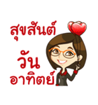 Pajaewwaew（個別スタンプ：1）