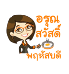 Pajaewwaew（個別スタンプ：5）