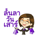 Pajaewwaew（個別スタンプ：7）