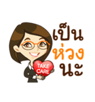 Pajaewwaew（個別スタンプ：12）