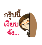 Pajaewwaew（個別スタンプ：14）
