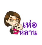 Pajaewwaew（個別スタンプ：15）