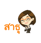 Pajaewwaew（個別スタンプ：16）