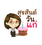 Pajaewwaew（個別スタンプ：25）