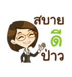 Pajaewwaew（個別スタンプ：31）