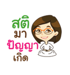 Pajaewwaew（個別スタンプ：36）