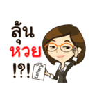 Pajaewwaew（個別スタンプ：37）