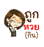 Pajaewwaew（個別スタンプ：38）