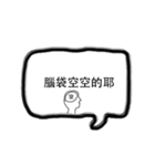 Office workers dialog box（個別スタンプ：18）