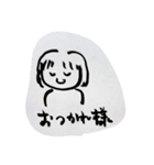 筆ペンでテキトーすぎるあいさつ（個別スタンプ：8）