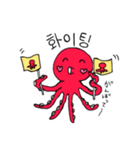 チュクミの韓国語（個別スタンプ：5）