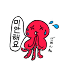チュクミの韓国語（個別スタンプ：8）
