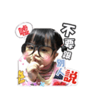 Mom's Tony ＆ Wendy ＆ William（個別スタンプ：22）