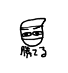 隠密さん（参）（個別スタンプ：1）