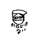 隠密さん（参）（個別スタンプ：4）