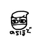 隠密さん（参）（個別スタンプ：6）