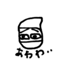 隠密さん（参）（個別スタンプ：8）