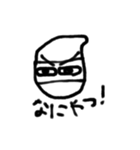隠密さん（参）（個別スタンプ：10）
