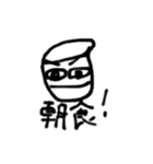 隠密さん（参）（個別スタンプ：11）