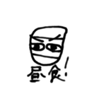 隠密さん（参）（個別スタンプ：12）