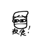 隠密さん（参）（個別スタンプ：13）