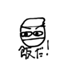 隠密さん（参）（個別スタンプ：15）