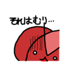 おさるのニセまさくん（個別スタンプ：12）