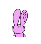 へなちょこアニマル（個別スタンプ：2）