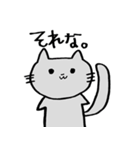 へなちょこアニマル（個別スタンプ：4）