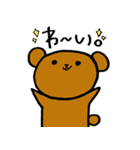 へなちょこアニマル（個別スタンプ：8）