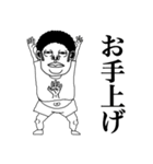 煩悩丸（個別スタンプ：5）