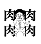 煩悩丸（個別スタンプ：7）