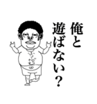 煩悩丸（個別スタンプ：9）