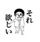 煩悩丸（個別スタンプ：11）