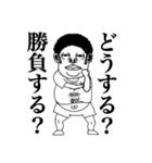 煩悩丸（個別スタンプ：13）
