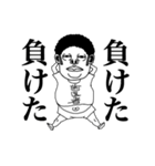 煩悩丸（個別スタンプ：14）