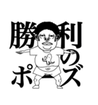煩悩丸（個別スタンプ：16）