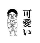 煩悩丸（個別スタンプ：18）