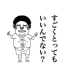 煩悩丸（個別スタンプ：22）