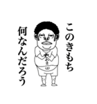 煩悩丸（個別スタンプ：23）