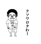 煩悩丸（個別スタンプ：24）