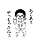 煩悩丸（個別スタンプ：25）