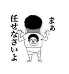 煩悩丸（個別スタンプ：27）