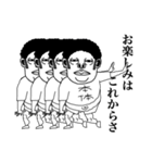 煩悩丸（個別スタンプ：28）